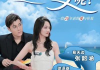 遇见漂流瓶：一个充满惊喜与未知的线上交友平台