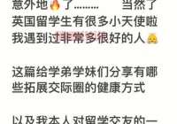 想在烟台聊天交友在线咨询？这些建议你一定要看！