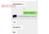 婚恋约会网站如何选择？安全高效的婚恋平台指南