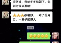 上海沃得曼婚介怎么样？电视认证的诚信婚介机构