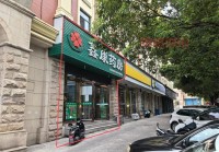 芜湖房产交易管理网官网入口与功能详解