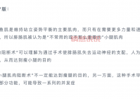 春雨医生怎么用？新手教程来了！