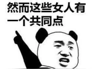 QQ群发搞笑短句(曾让你大笑不止)