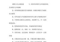 情感说说经典句子感悟