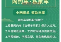 想在深圳当司机？快来看深圳司机招聘网最新招聘！