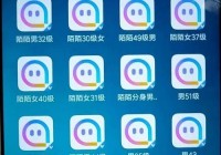 现在用珍爱软件交友可靠吗？深度解析来了！