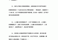 情感幽默说说合集：用幽默点亮你的爱情时刻！