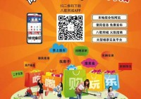 抚顺百姓网，免费发布信息，就在你身边的便民平台！