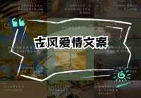 爱情情感美文哪里投稿好？这几个平台审核比较快！