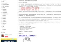 色老头久久综合网怎么用？新手入门教程看这里！