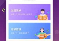 什么是交友U系列？解密Uki社交App的趣味玩法