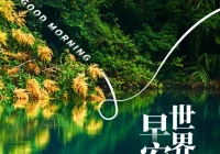 100句霸气励志格言(微信网名励志霸气十足的有哪些)