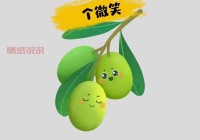 好心情，像阳光一样灿烂（微笑是最好的礼物，送给每一天）