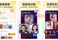 u什么软件交友的？推荐几款热门交友软件