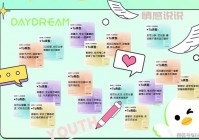 认识更多单身女生的微信号，开启你的社交新世界