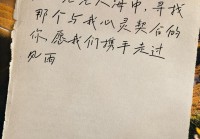 电话交友：寻找那个懂你的人