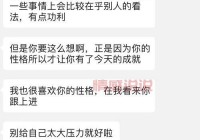 交友资料怎么写才能找到对象？试试这些方法！