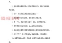 伤感情感语录说说大全：让人泪目的心碎文字
