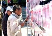 濮阳男士征婚启事，百姓网让爱情更近一步