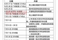 夫妻qq群怎么进？简单几步快速进群攻略分享！