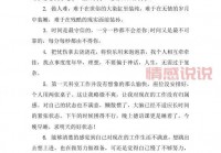 时间情感说说心情短语：用文字记录时光流转中的心情