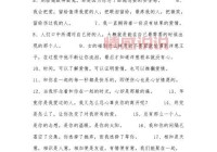 霸气情感说说：表达心情的短语精选