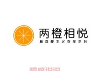 威海交友平台大全：让你轻松找到心仪对象