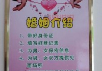 男婚女嫁婚介费用多少？资深红娘告诉你收费行情！