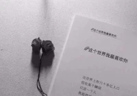 文案短句干净治愈伤感(有哪些在朋友圈发会被秒赞的文案)