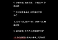中老年专属聊天语录，经典又有趣，值得收藏！