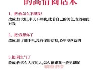 不会跟女生聊天？这几个幽默话题瞬间拉近距离！