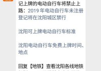 2020年沈阳微信交流群怎么找？这几个方法真好用！