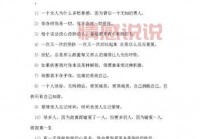 感情感慨句子说说心感：关于爱情的心灵独白与深思