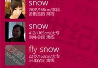 世纪佳缘销售工作怎么样？挑战与机遇并存！