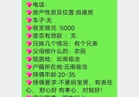 想在太原找对象？太原婚介网帮你快速脱单！