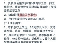 深圳招聘网人才网哪个信息真？这几个技巧要牢记！