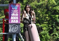 郑州人民公园蹦极多少钱一次