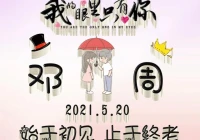 签名设计(赵旭东艺术签名设计一笔签)