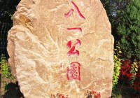 沈阳单身女性都在哪？这几个地方让你偶遇爱情！