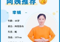 成都女孩的性格特点是啥？3个方面让你了解她们！