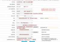 重庆同城游苹果版怎么注册？手把手教你快速注册