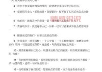 30句伤心的说说情感短句，表达心中的痛楚