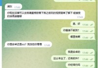 真实揭秘：聊天赚钱的软件靠谱吗？