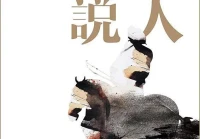 爱情小说片段描写(如何用一个句子描述你的爱情)