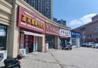 芜湖交易信息中心网：提供权威房产交易与政策资讯