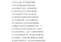 微信情感说说：深情不纠缠，时间会告诉你真爱