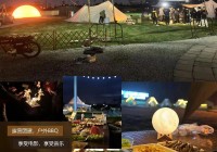 南通交友,南通线下交友活动？