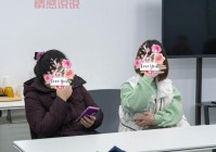 想在遵义找对象？遵义交友俱乐部帮你脱单！