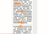 潍坊奎文相亲平台哪个好？对比一下就知道！