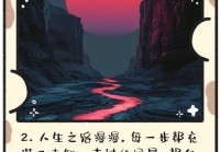 情感说说和图：深情告白与心灵共鸣